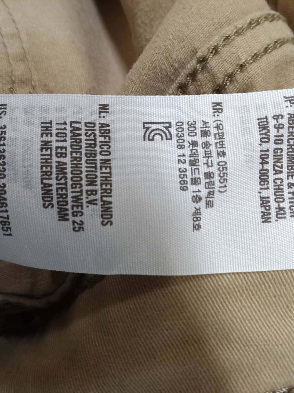 Hollister Curvy High-Rise Super Skinny pants in a khaki or tan color - Picture 7 of 11